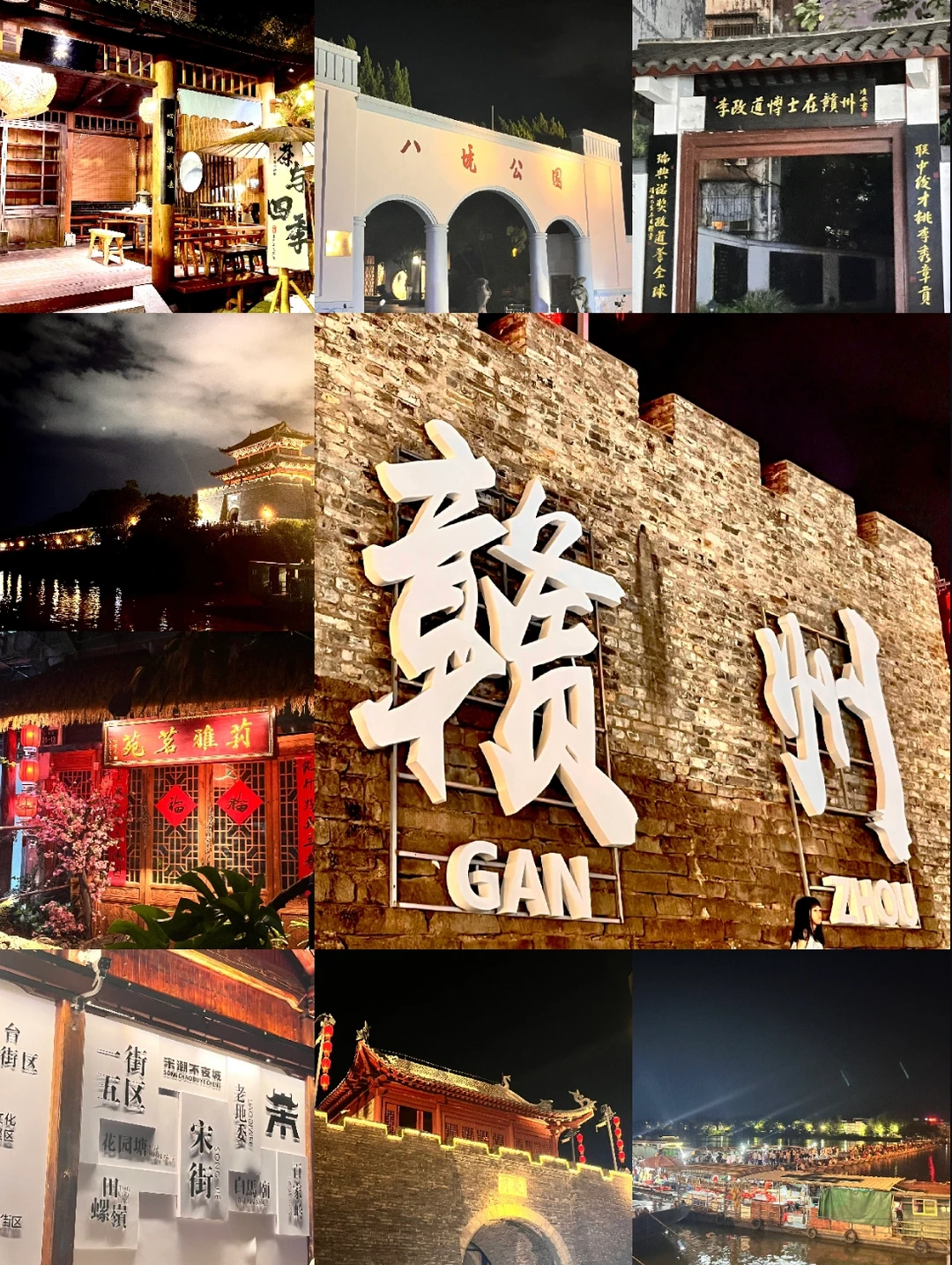 江西｜📍𝙂𝙖𝙣𝙕𝙝𝙤𝙪 ·2024.8.1 🚗