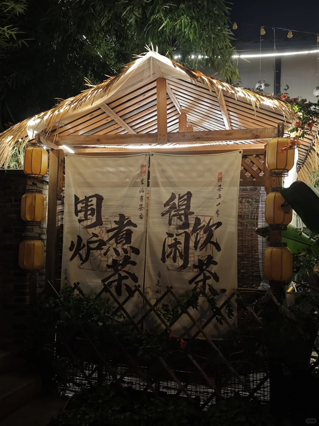 赣州｜宋城不夜城🏮