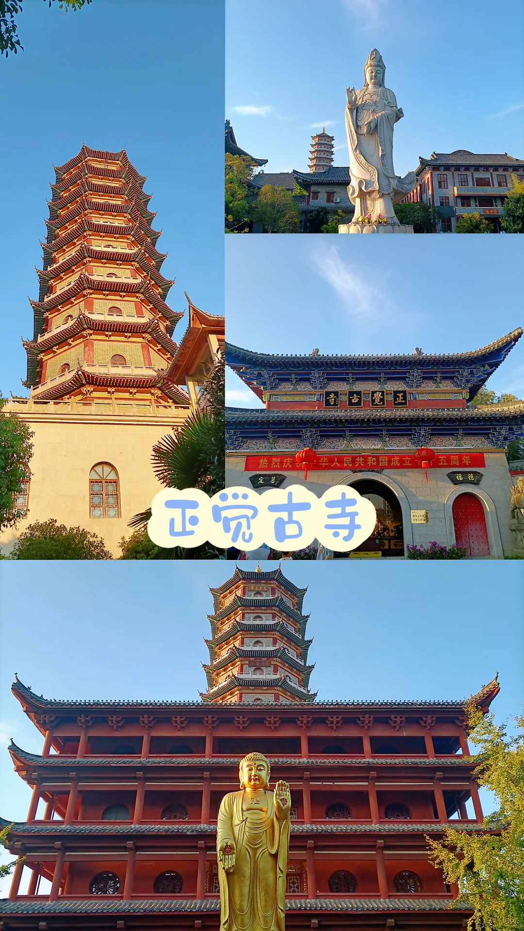 江西‖抚州2天1晚国庆冷门城市自由行