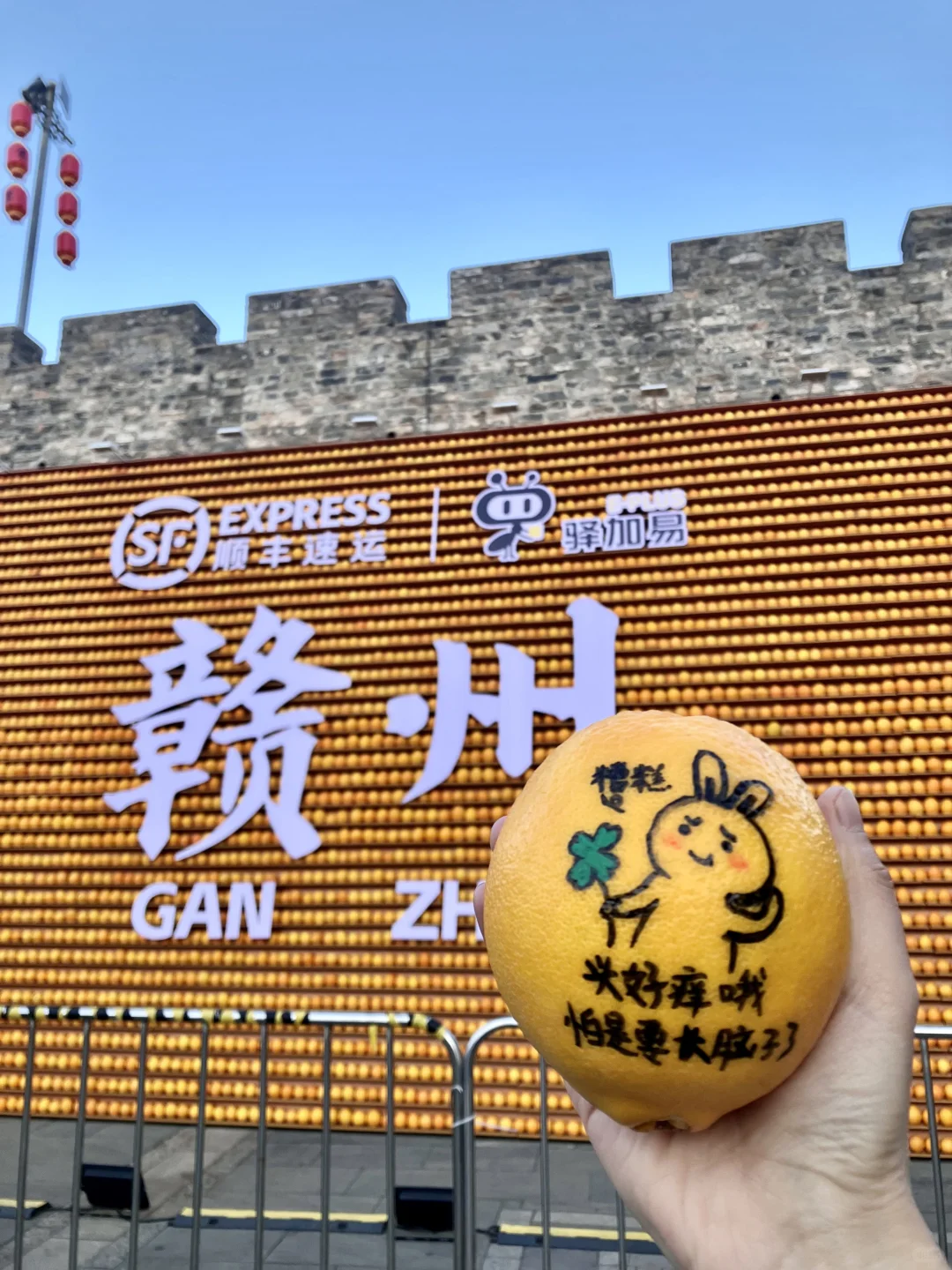 赣州又出手了！！！已进入晒🍊模式