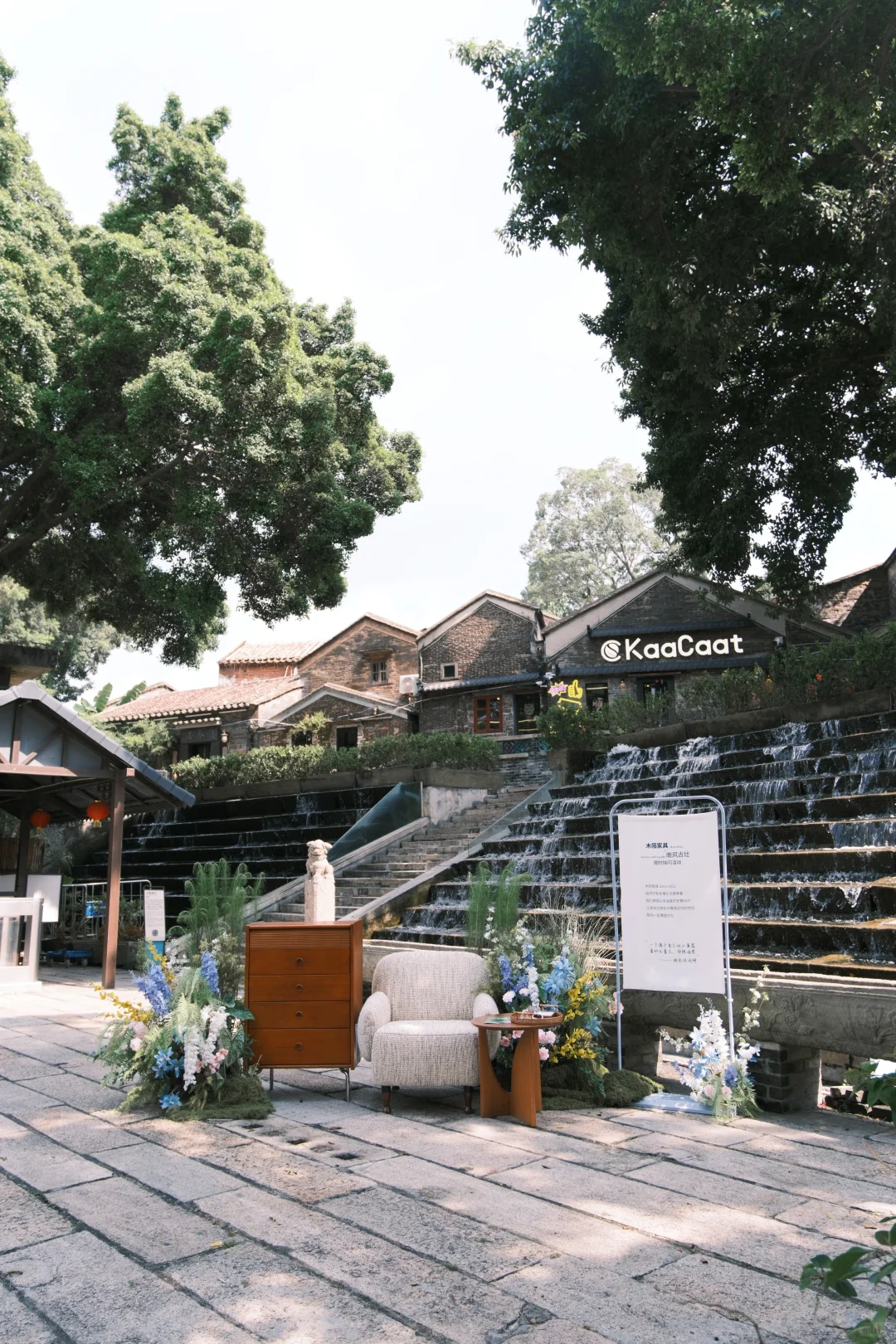 速冲🔥 木陌家具×南风古灶限时快闪