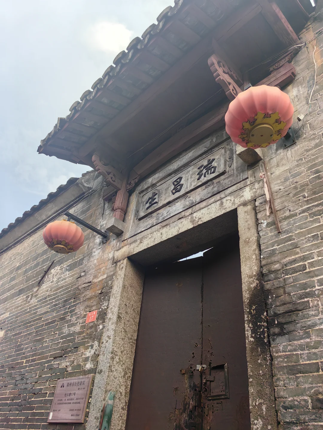 赣州站，到了📢