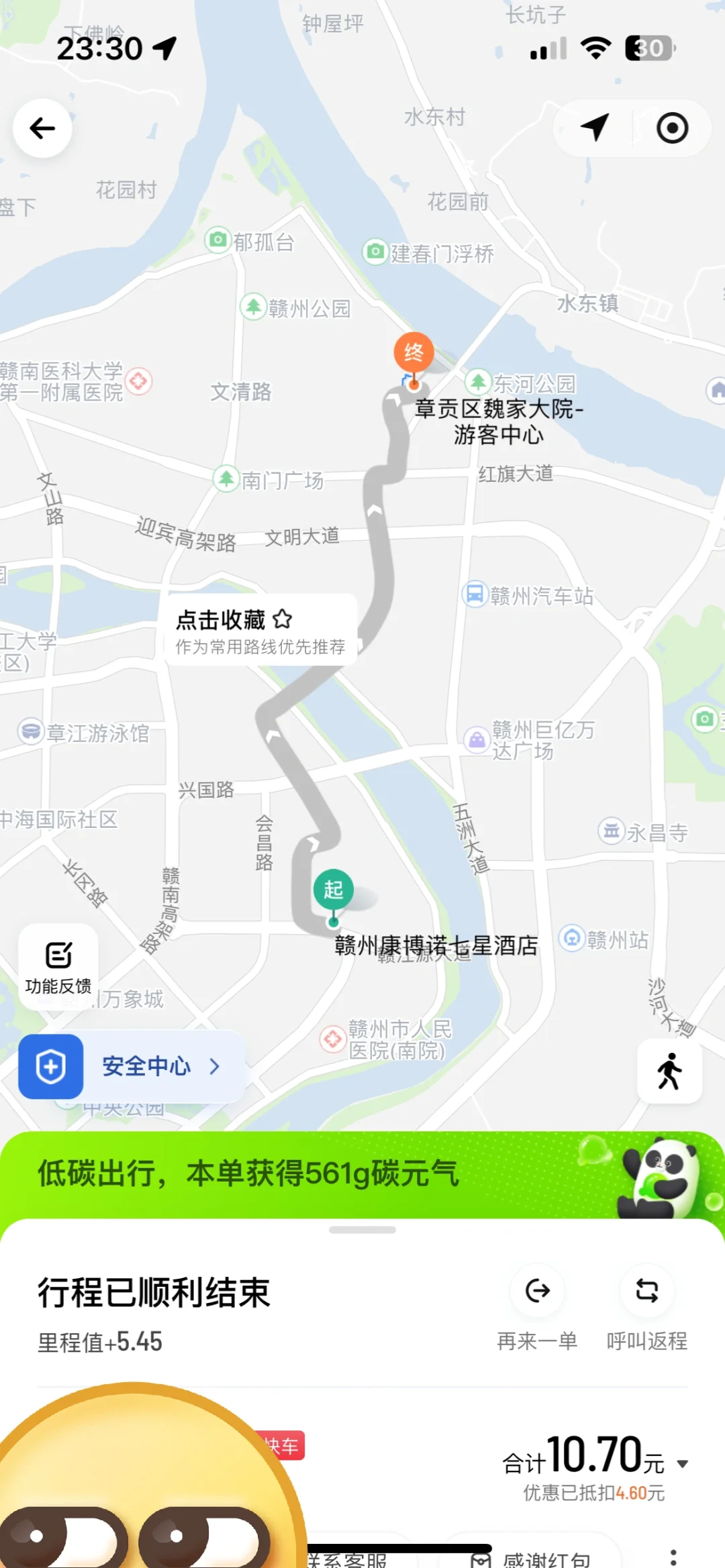 赣州滴滴你不要太离谱