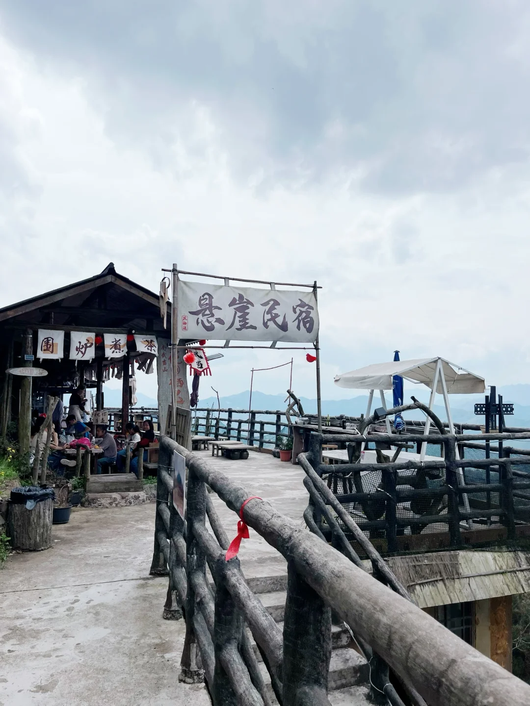 「答应我，一定要爬一次这里」