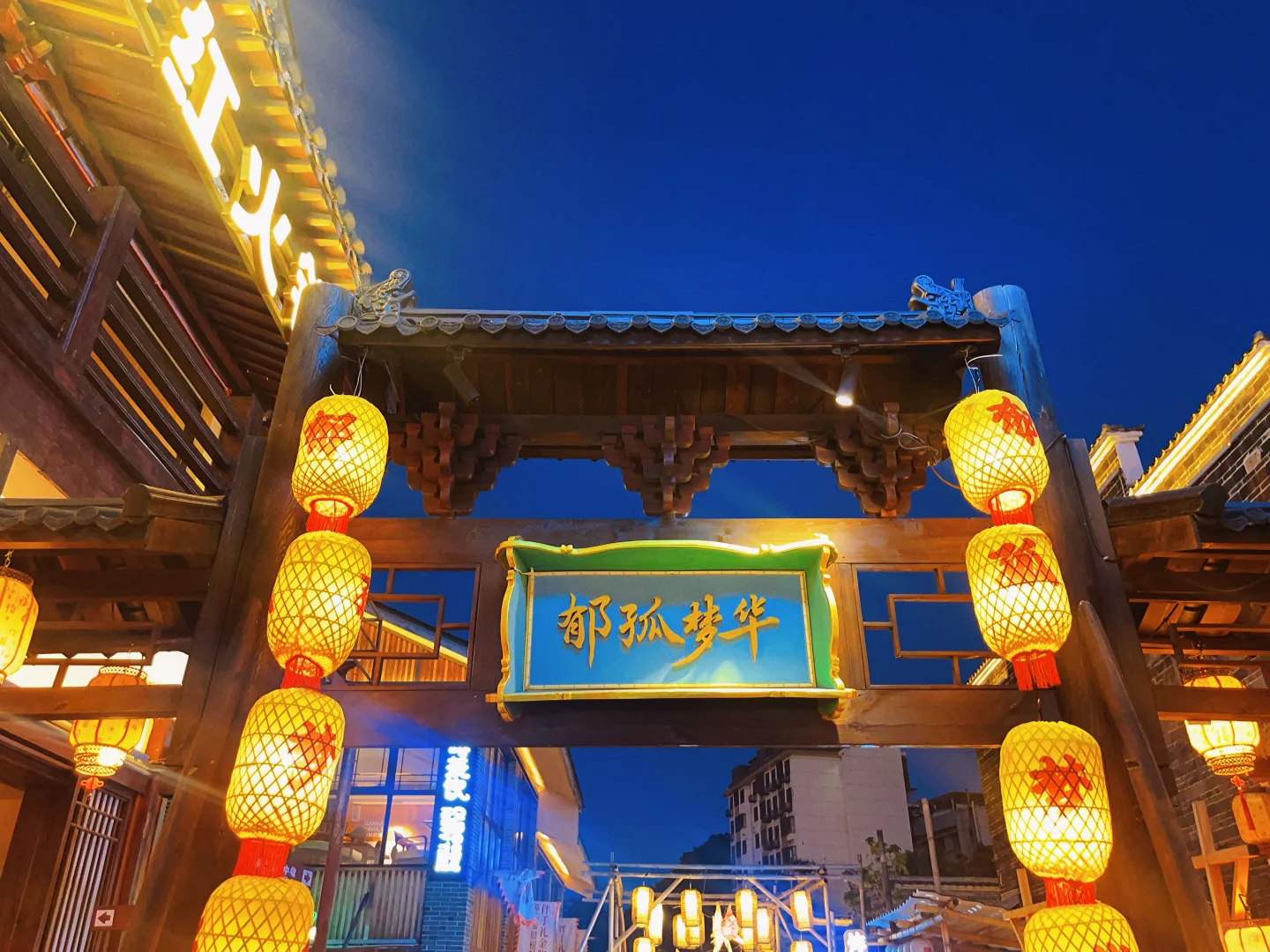 赣州宋朝不夜城