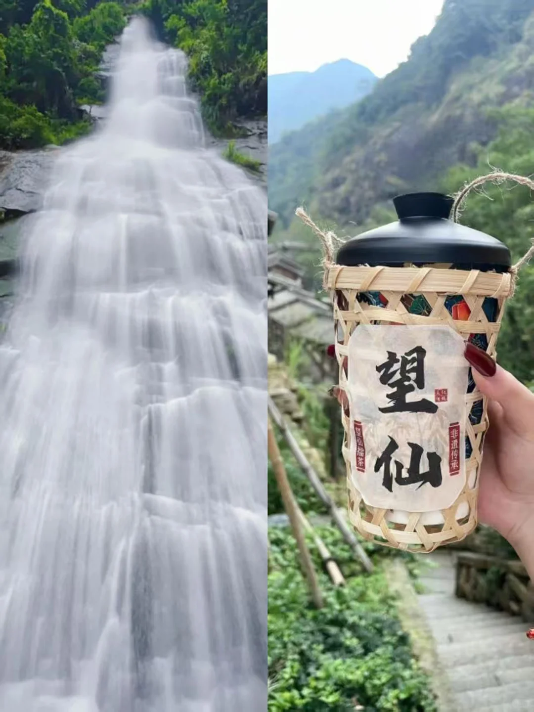 逃离”浪浪山“来【望仙谷】✨打卡仙侠世界