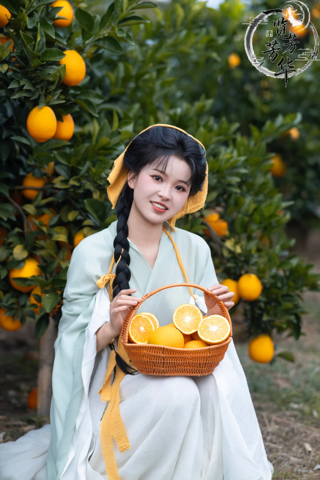 摘橙子🍊、体验汉服、汉服体验馆