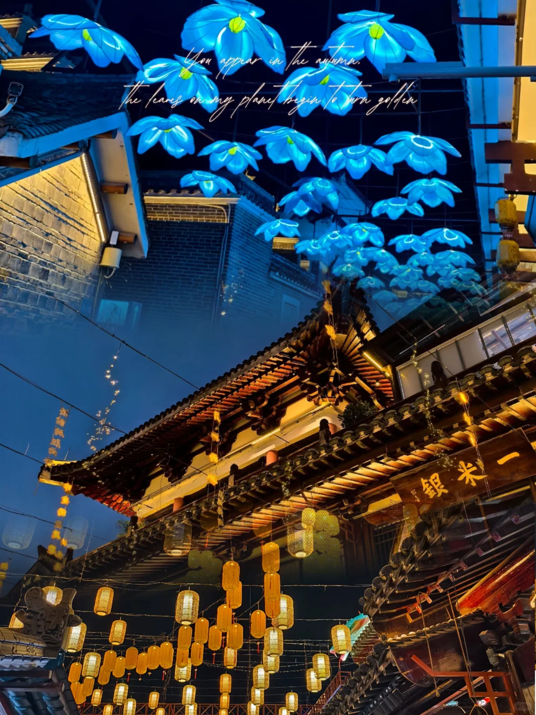 赣州宋朝不夜城