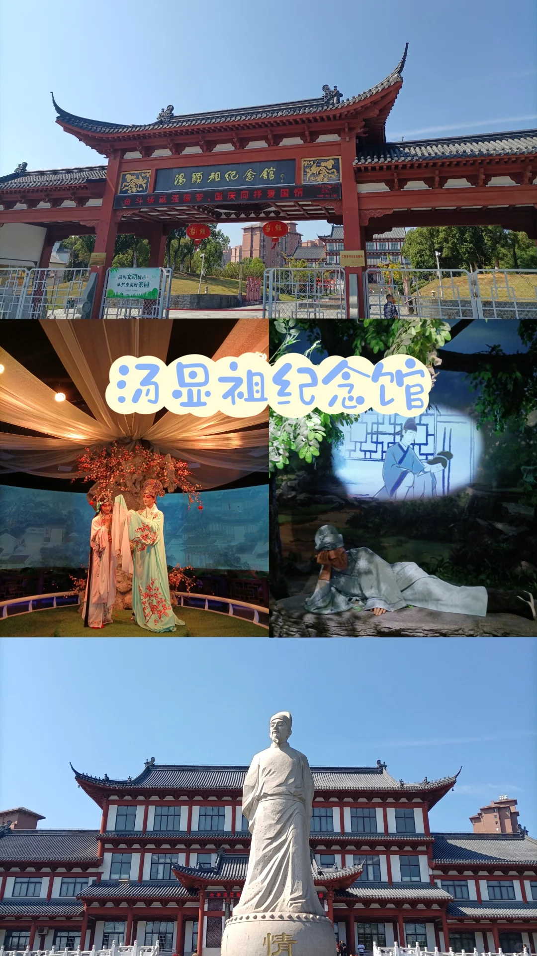 江西‖抚州2天1晚国庆冷门城市自由行