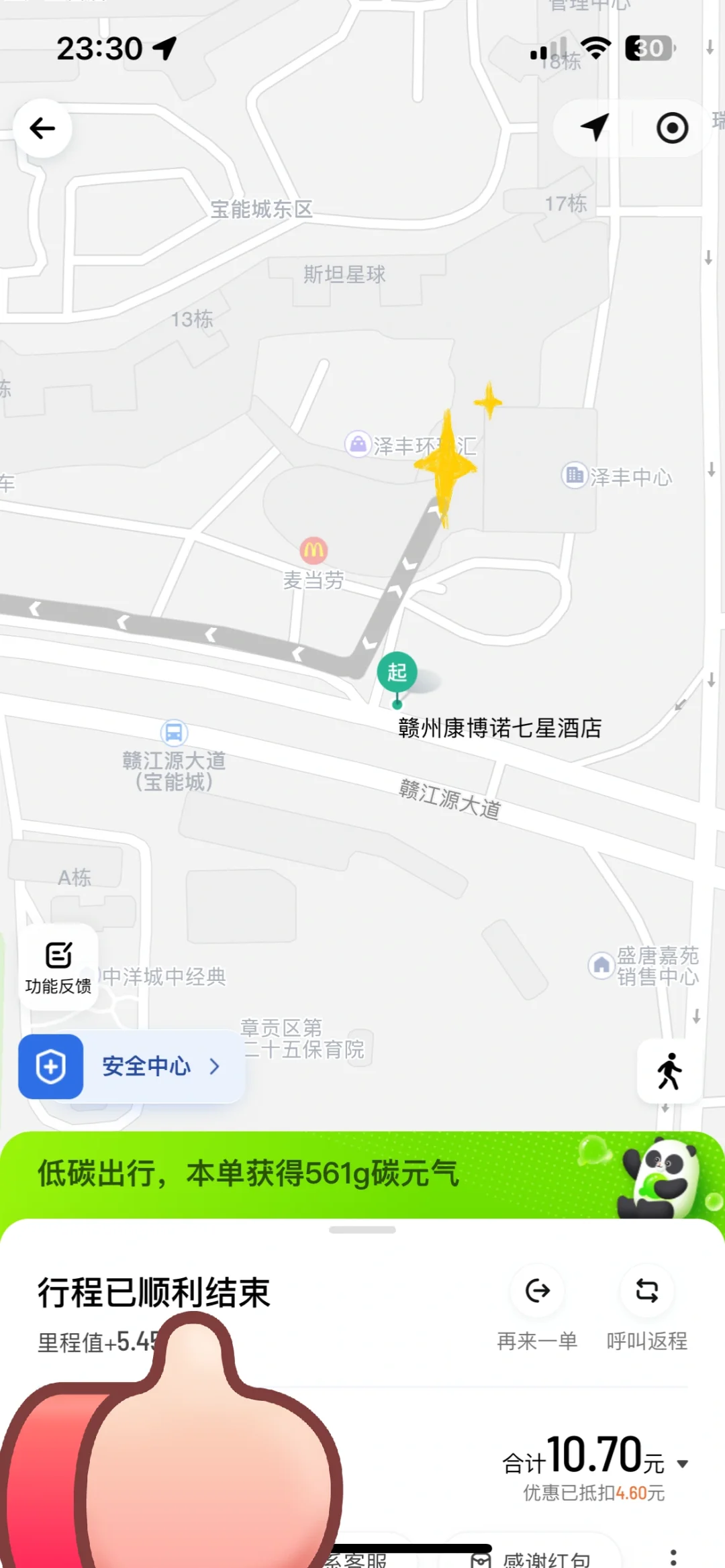 赣州滴滴你不要太离谱