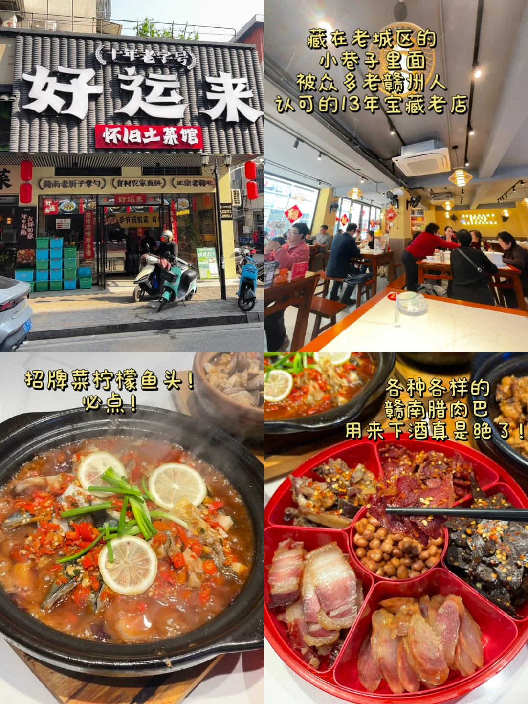 赣州🔥三天两夜保姆级深度旅游攻略来咯‼️