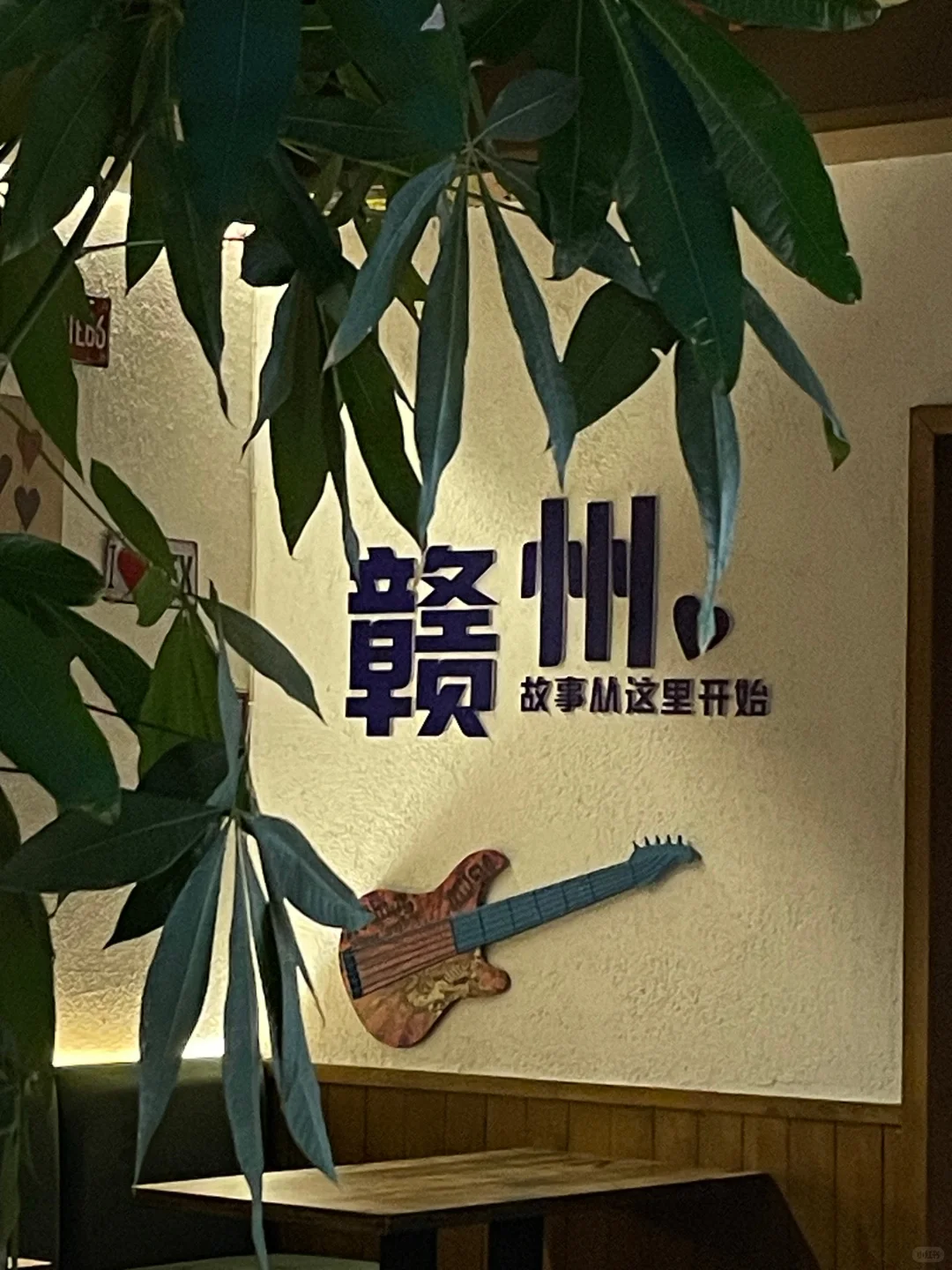 可以看看你拍到的“赣州”吗？