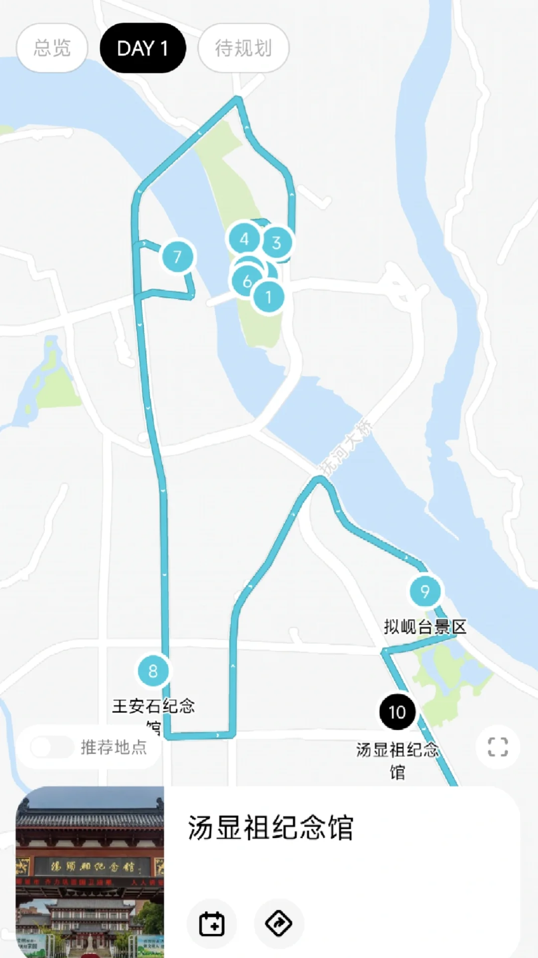 半天游玩抚州城攻略 抚州真的太好拍了