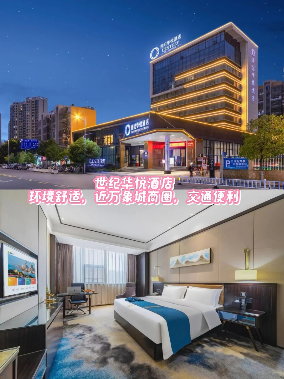 赣州🔥两天一夜旅游路线➕美食