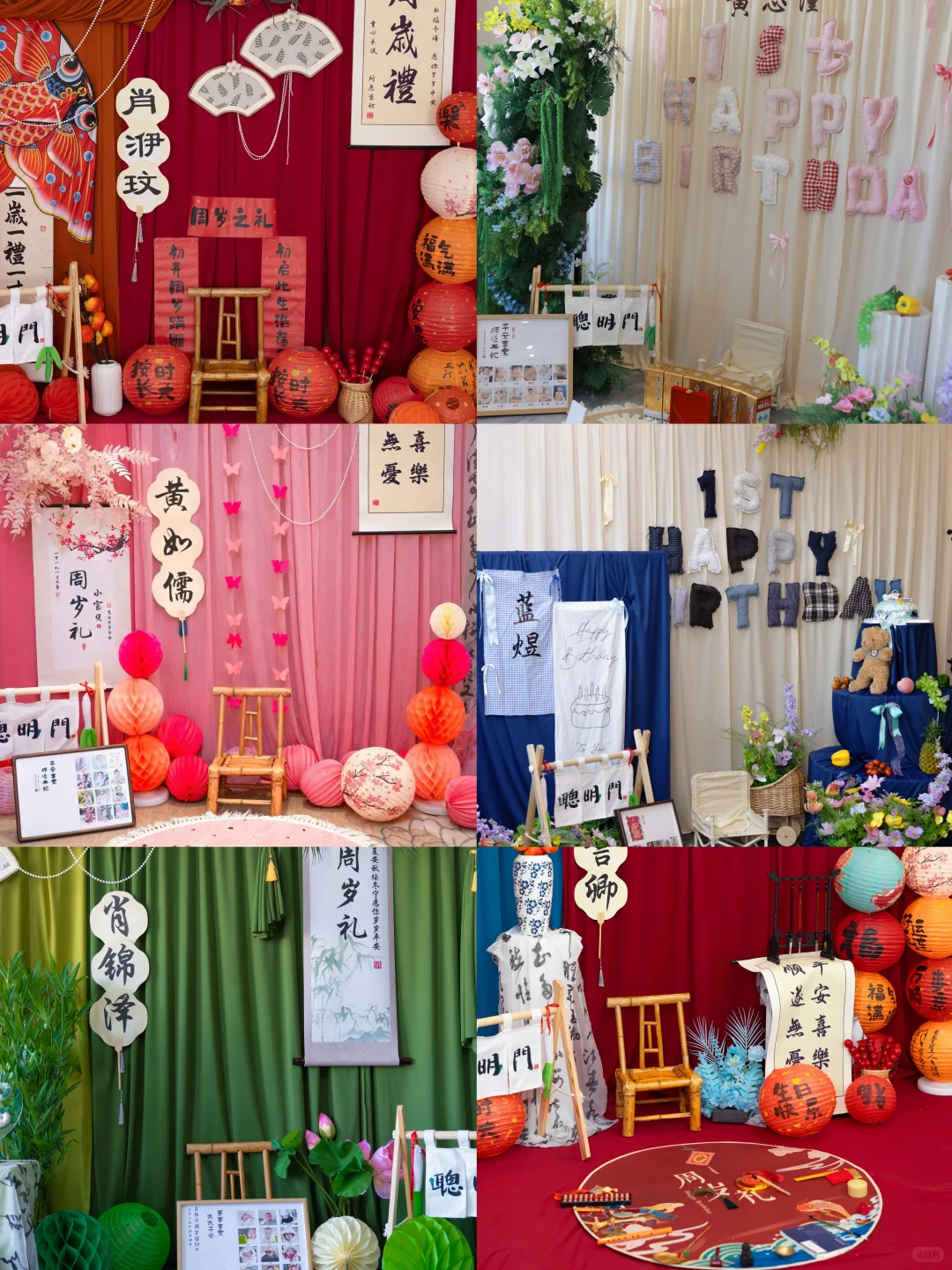 周岁礼｜赣州周岁礼布置拍摄一站式，省心极了