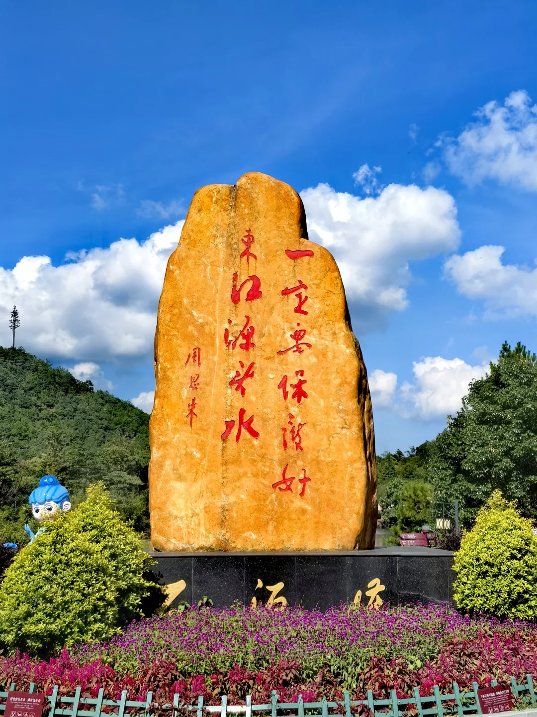 ⛳饮水思源——江西三百山🏕