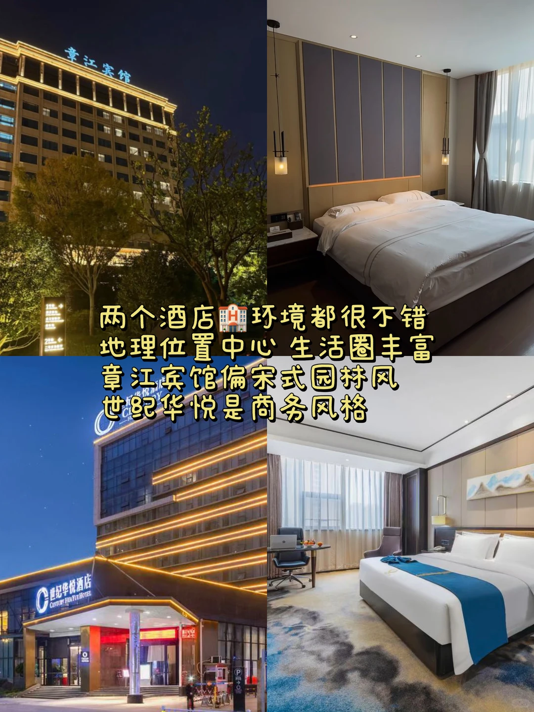 赣州🔥三天两夜保姆级深度旅游攻略来咯‼️