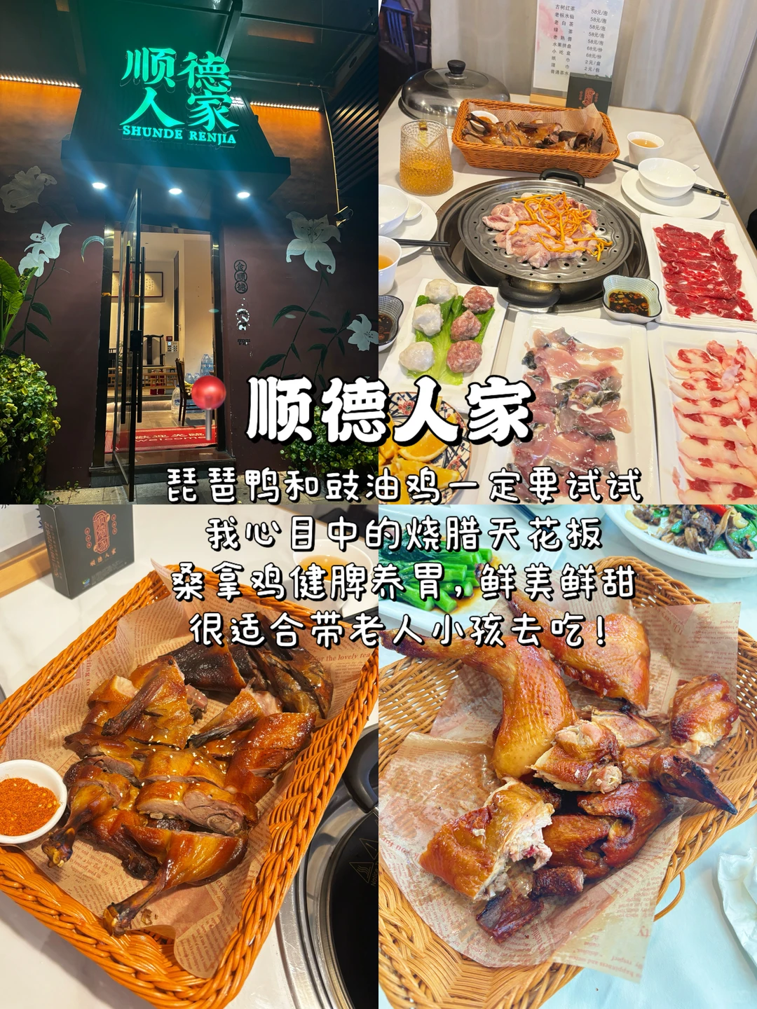 赣州🔥两天一夜旅游路线➕美食