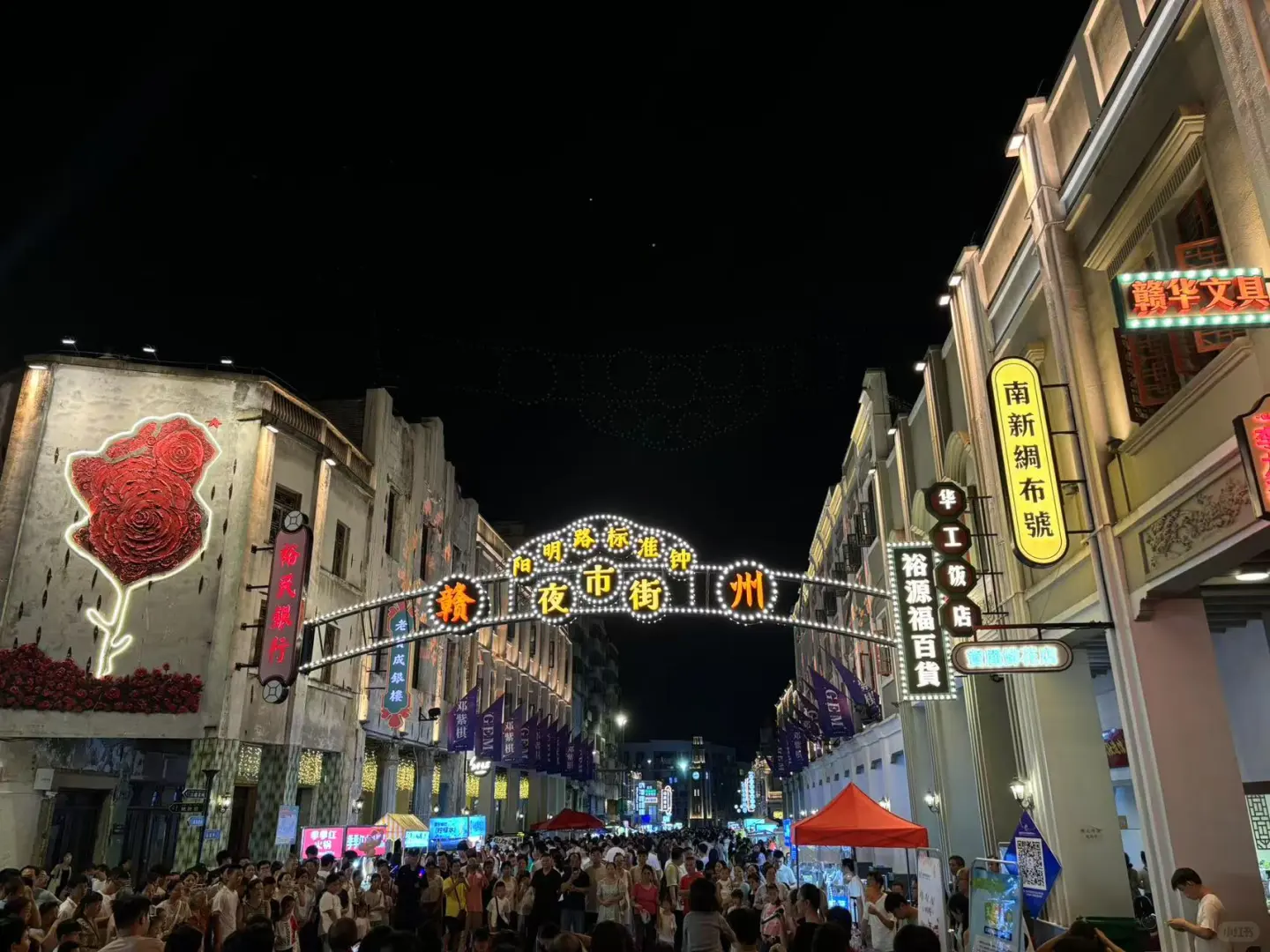 避雷！赣州的夜市这么乱的吗？