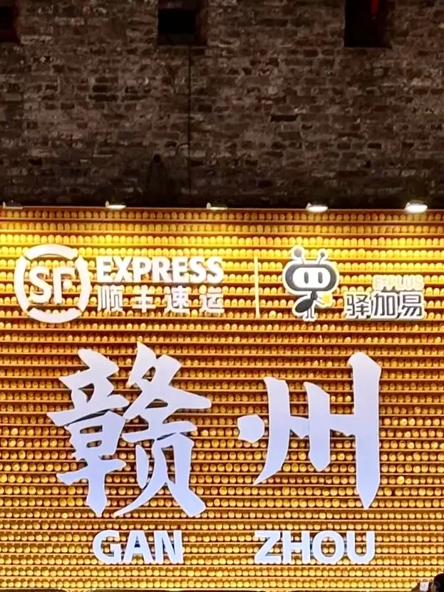 潮汕周边逛古城——赣州🏮