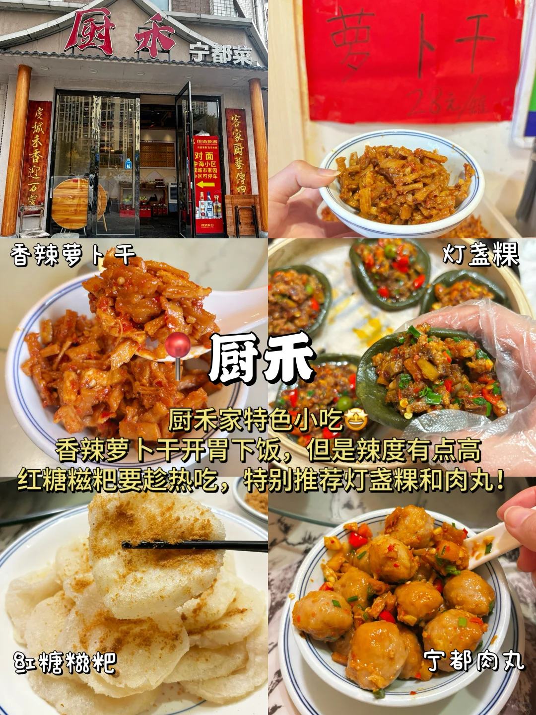 赣州🚶两天一晚深度旅游攻略🔥