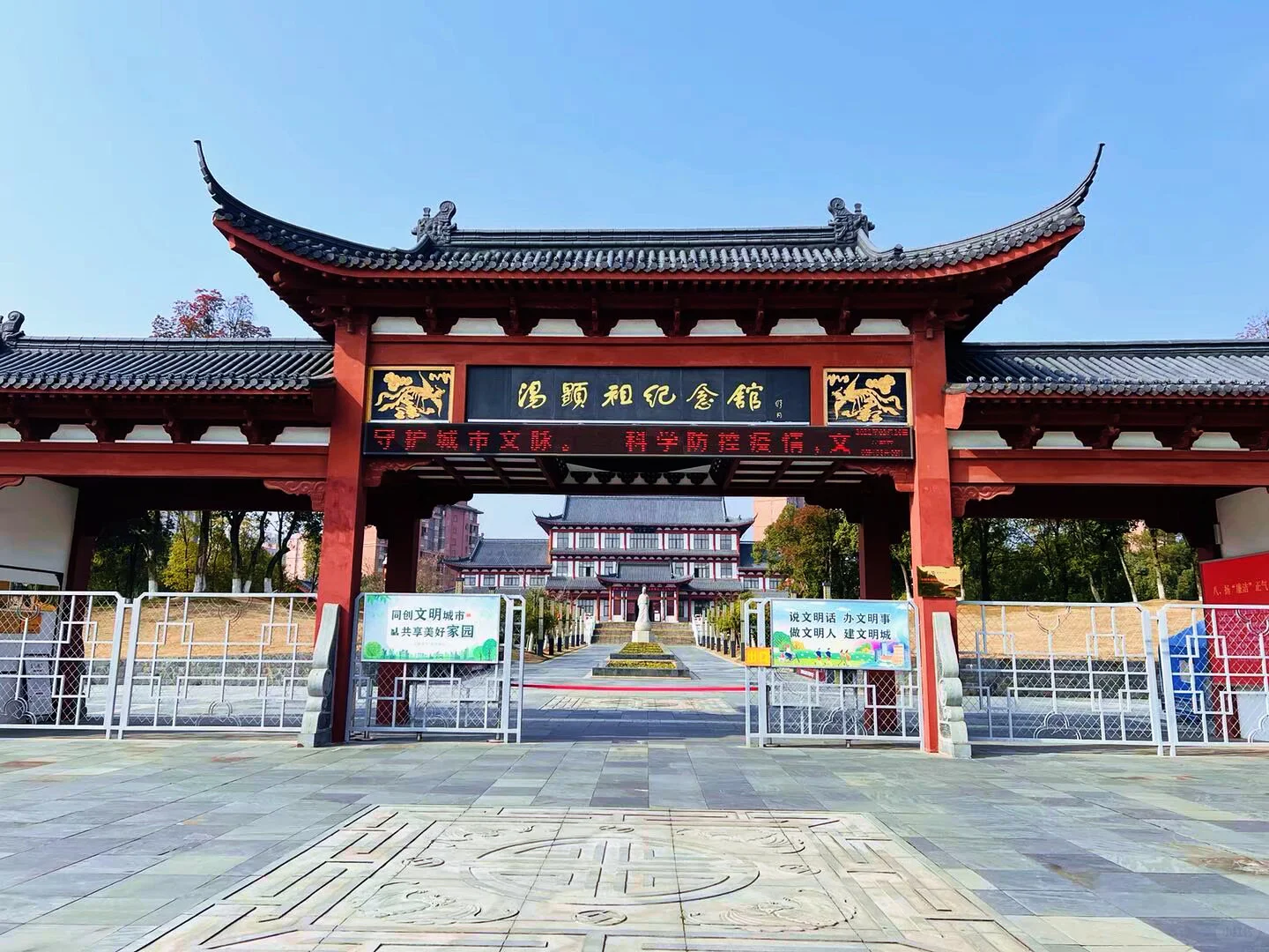 打卡中国所有337城第110站 江西 抚州市✅