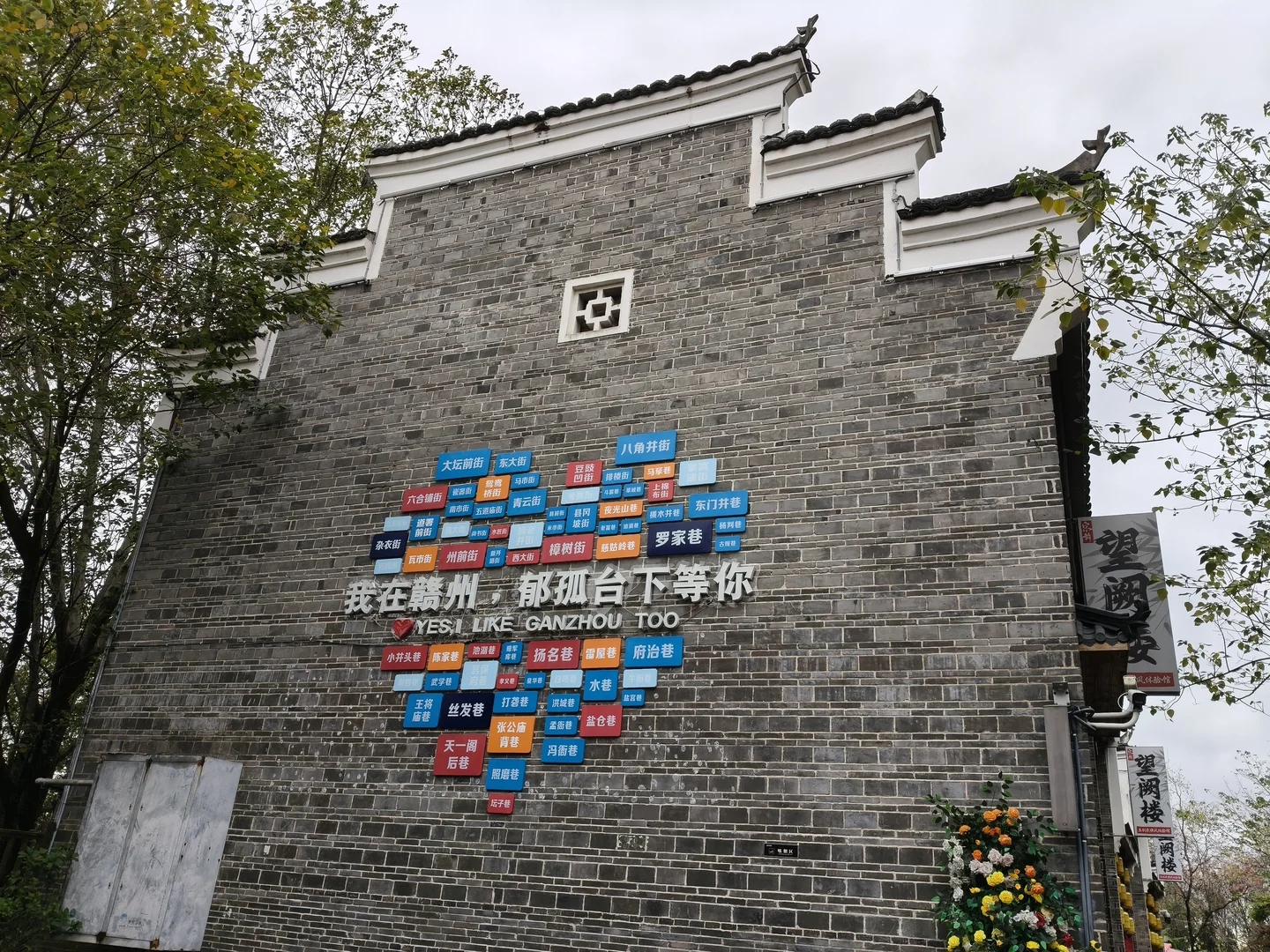 😎孕期就近玩玩之——江西赣州。