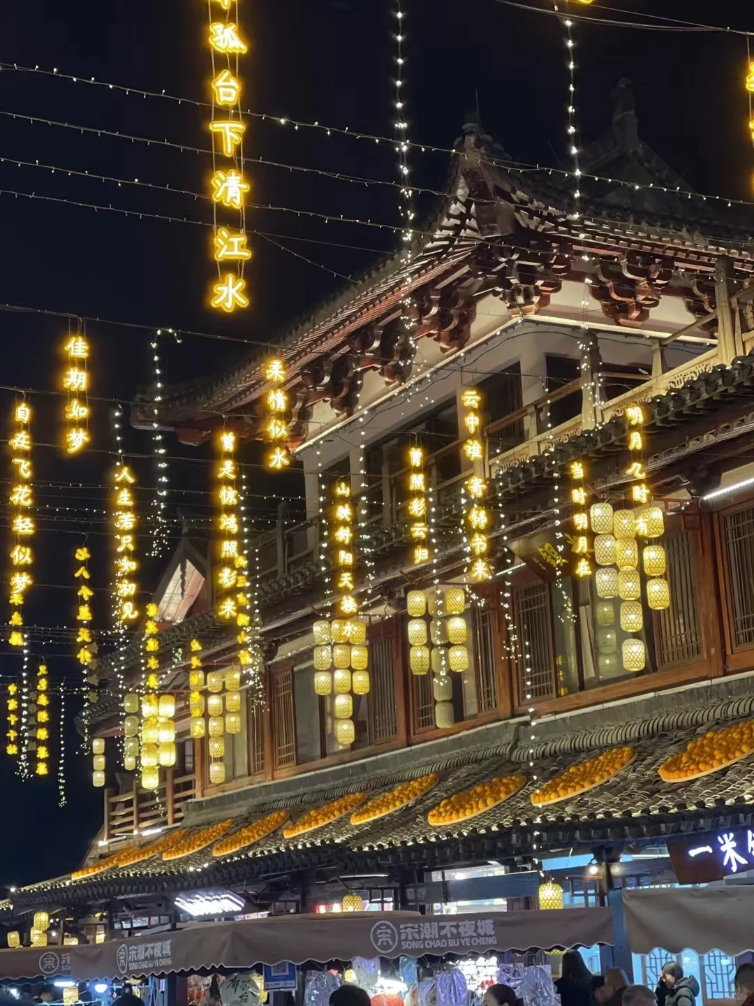 赣州这波赢麻了｜宋城和脐橙完美融合