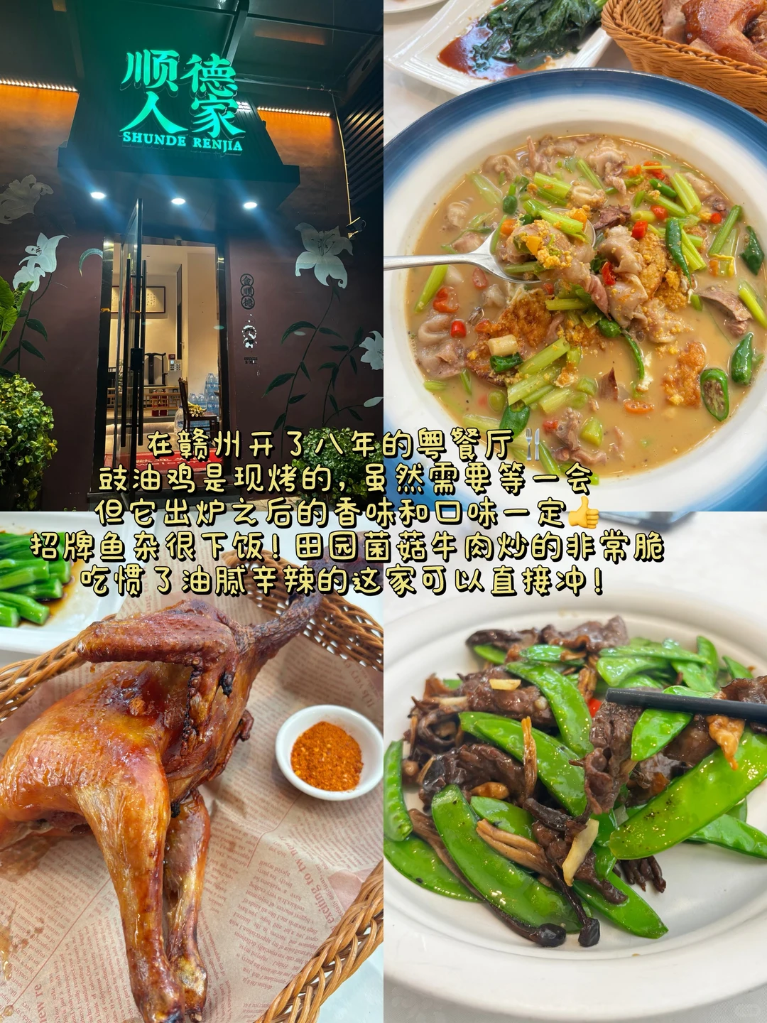 赣州🔥三天两夜保姆级深度旅游攻略来咯‼️