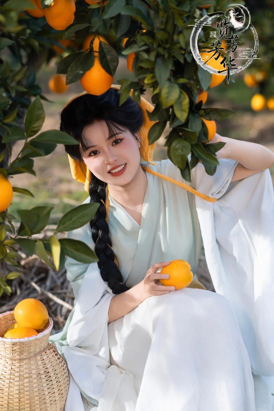 摘橙子🍊、体验汉服、汉服体验馆