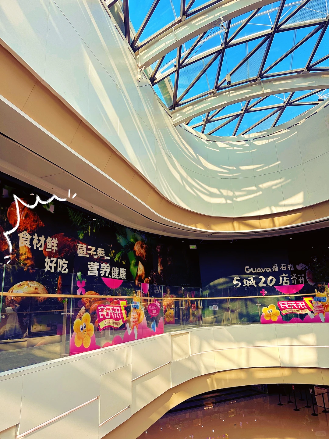 野生菌+创意甜品，抚州人快冲🔥