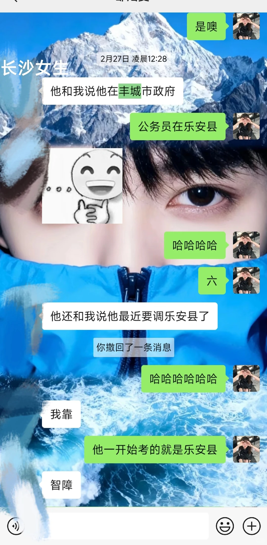 “毕业就在这里上班了”