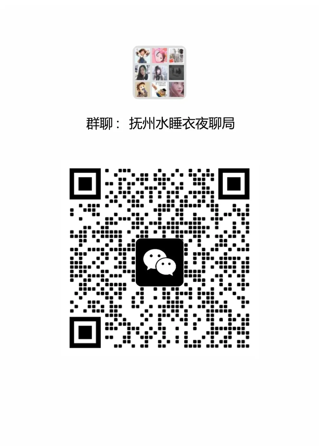 抚州找搭子，一起发现城市小确幸✨