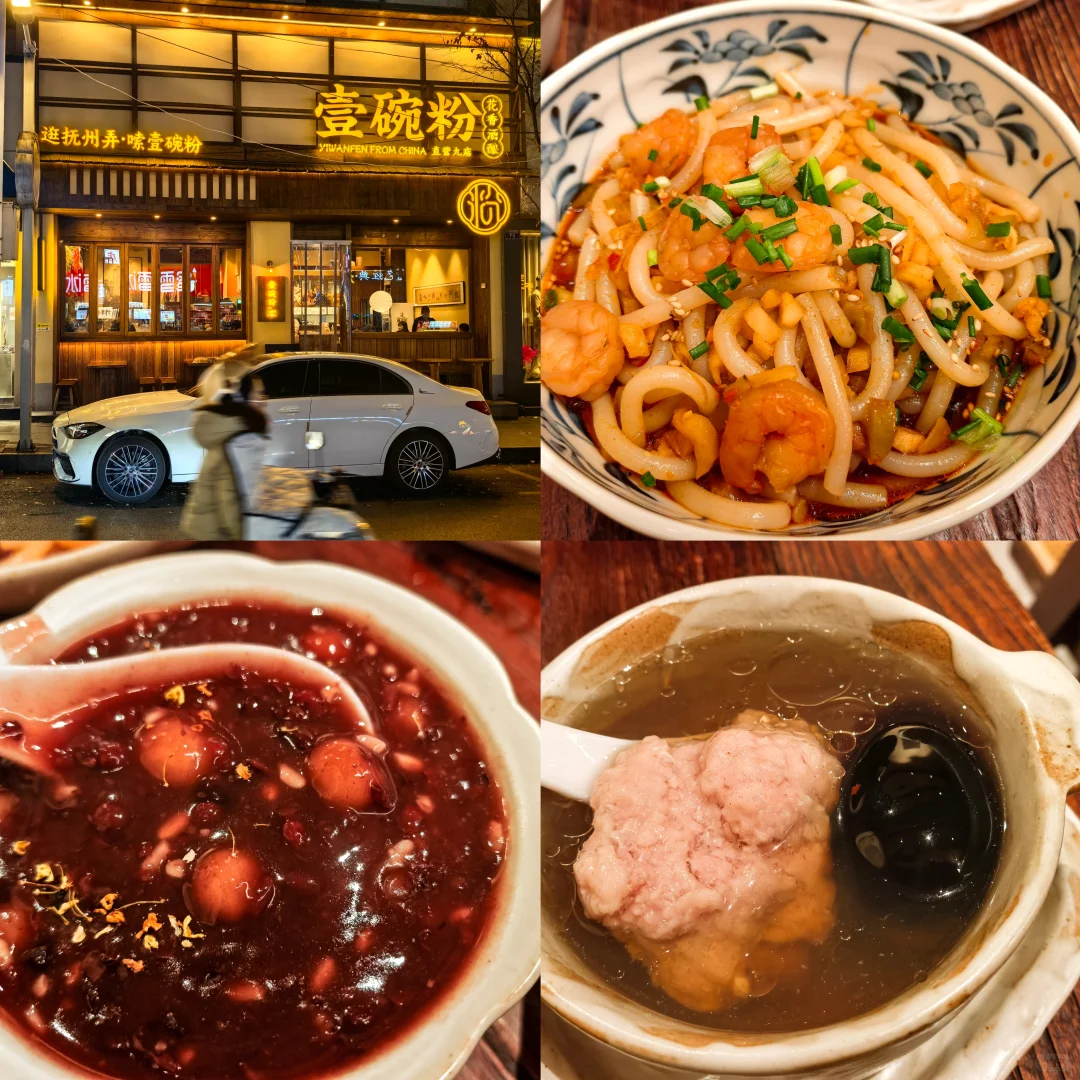 二刷景德镇，查漏补缺