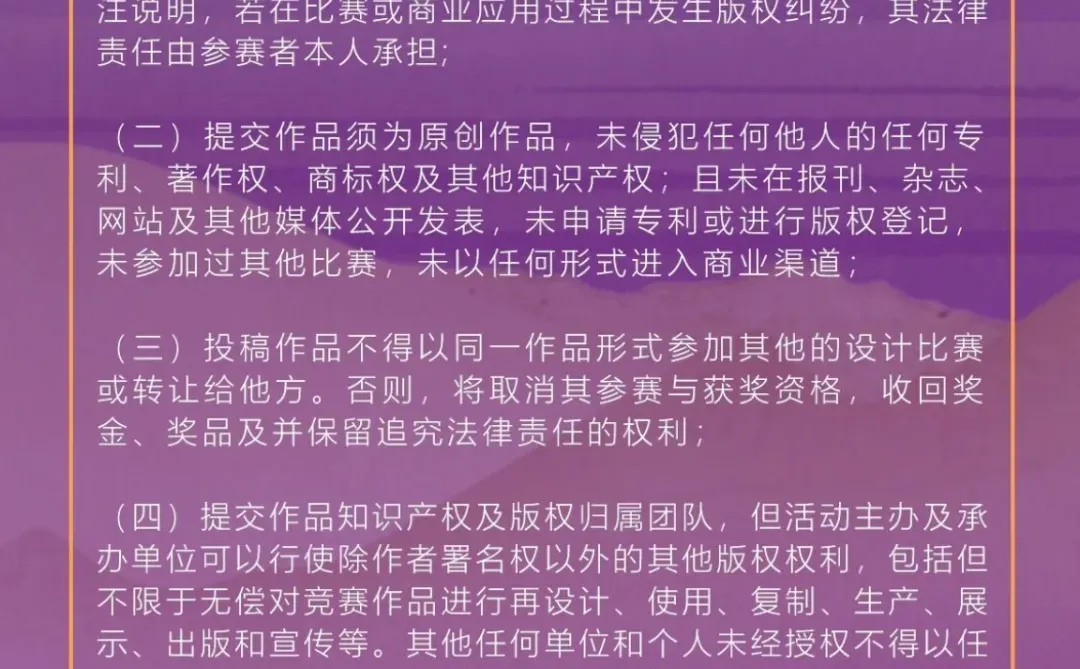 特等奖10万元！2025全国青年文创设计大赛
