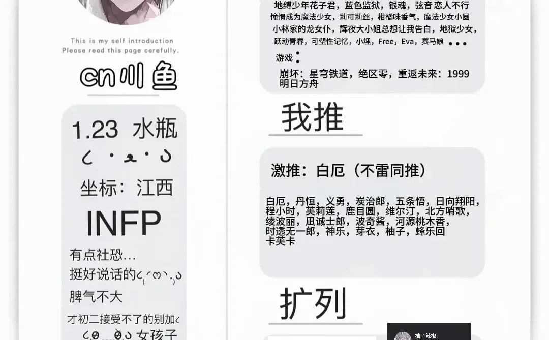 请仔细看看属性图，看清了在加૮ ・ﻌ・ა