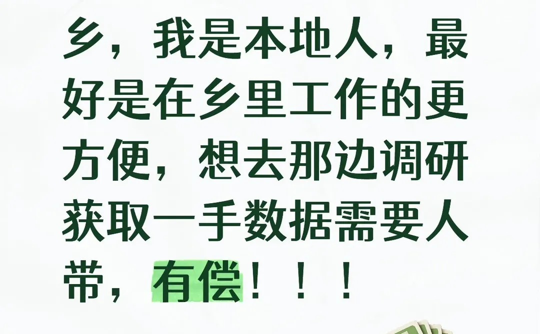 郭圩老乡！！！