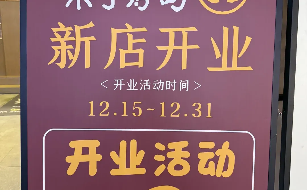 抚州！！独家！！终于吃到了！！昊来了！！