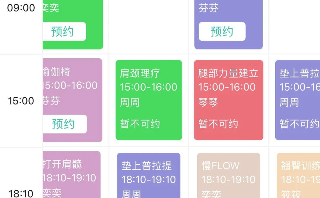 抚州瑜伽便宜出