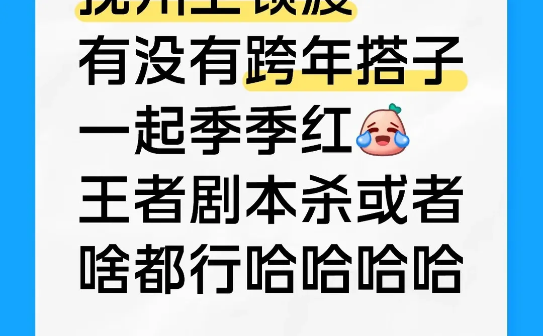 抚州上顿渡季季红搭子