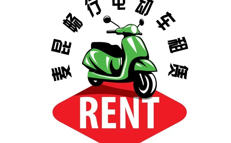 抚州麦昆畅行电动车租赁