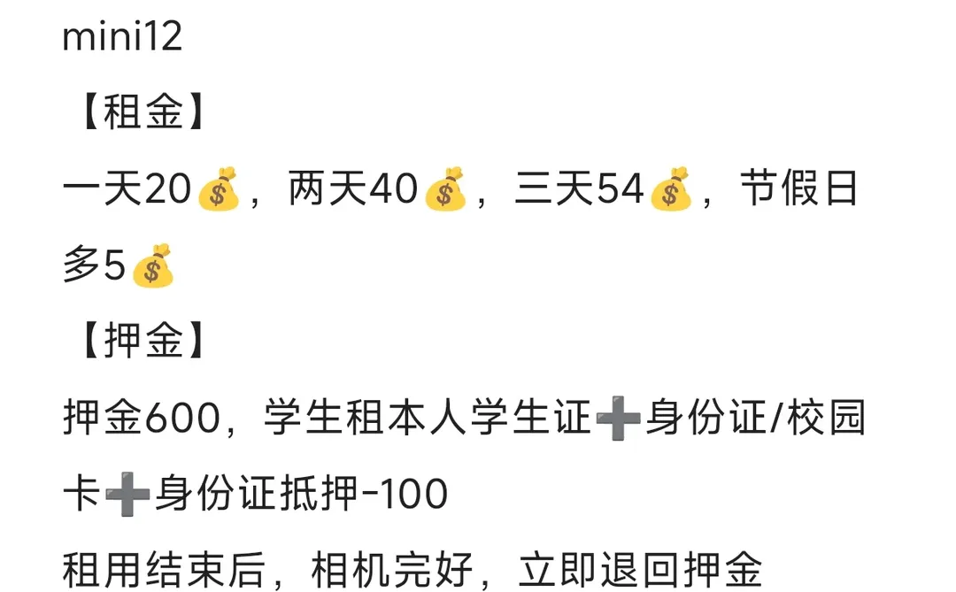 南昌抚州出租拍立得