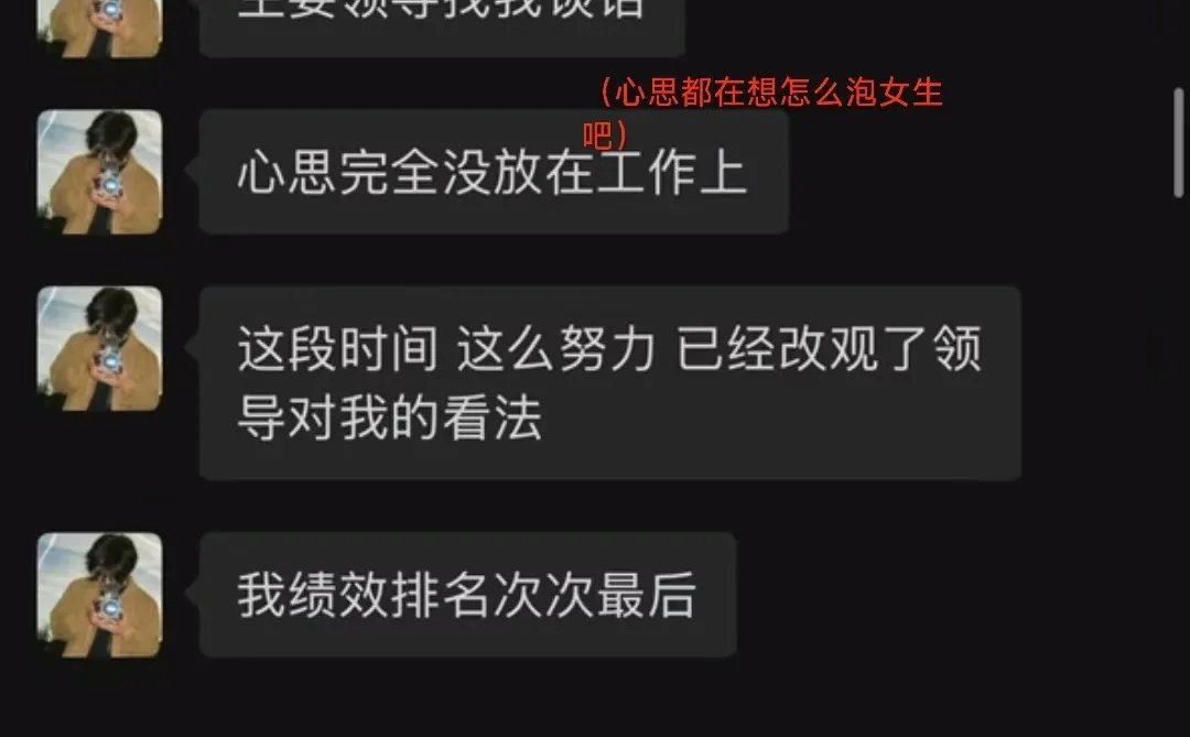 “毕业就在这里上班了”