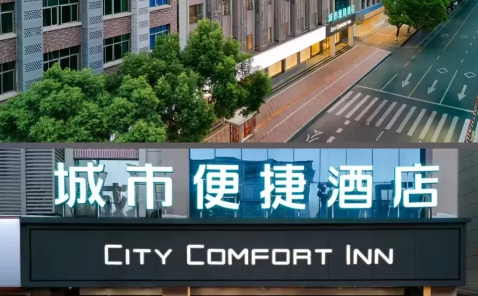 抚州东站旁｜这家酒店住得很舒服～ 🚄✨