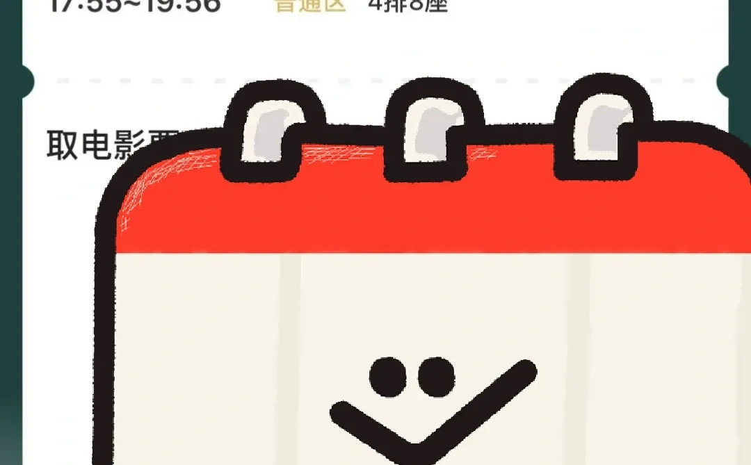 又来抚州万达两张来不及赶快