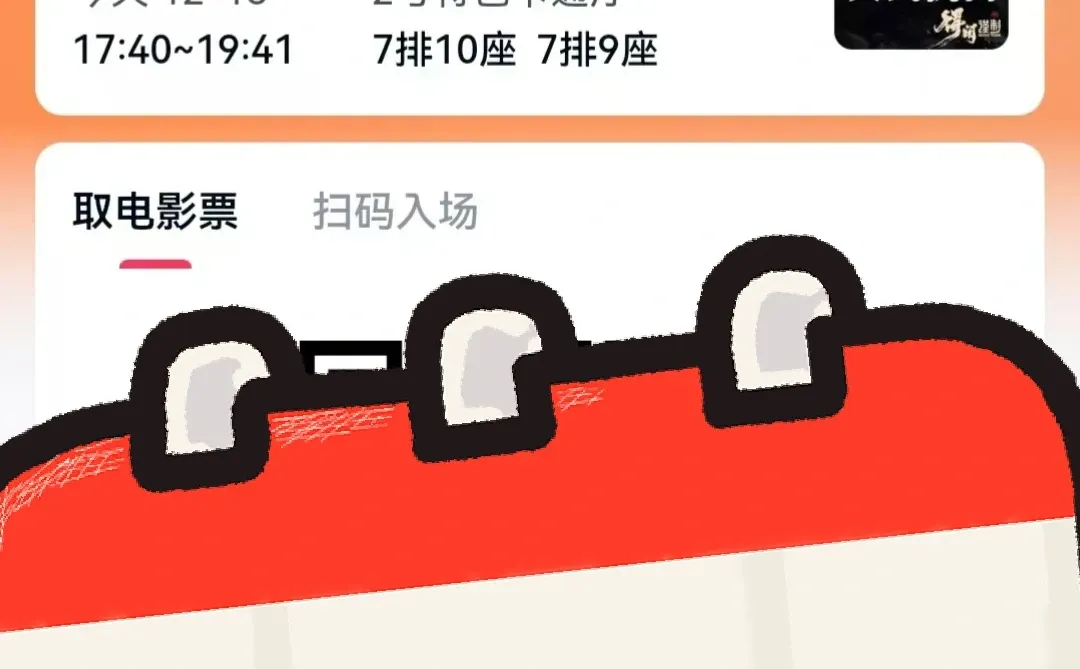 又来两个赶不到的，赶快抚州硕果电影