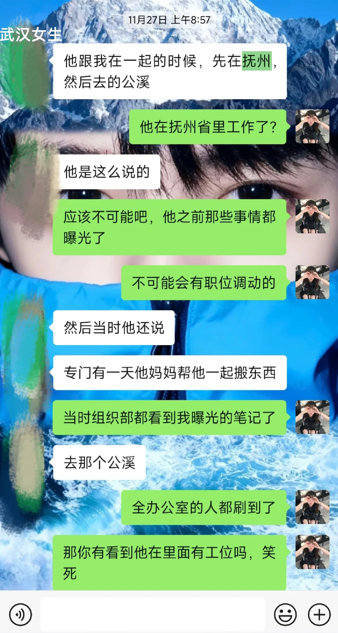 “毕业就在这里上班了”