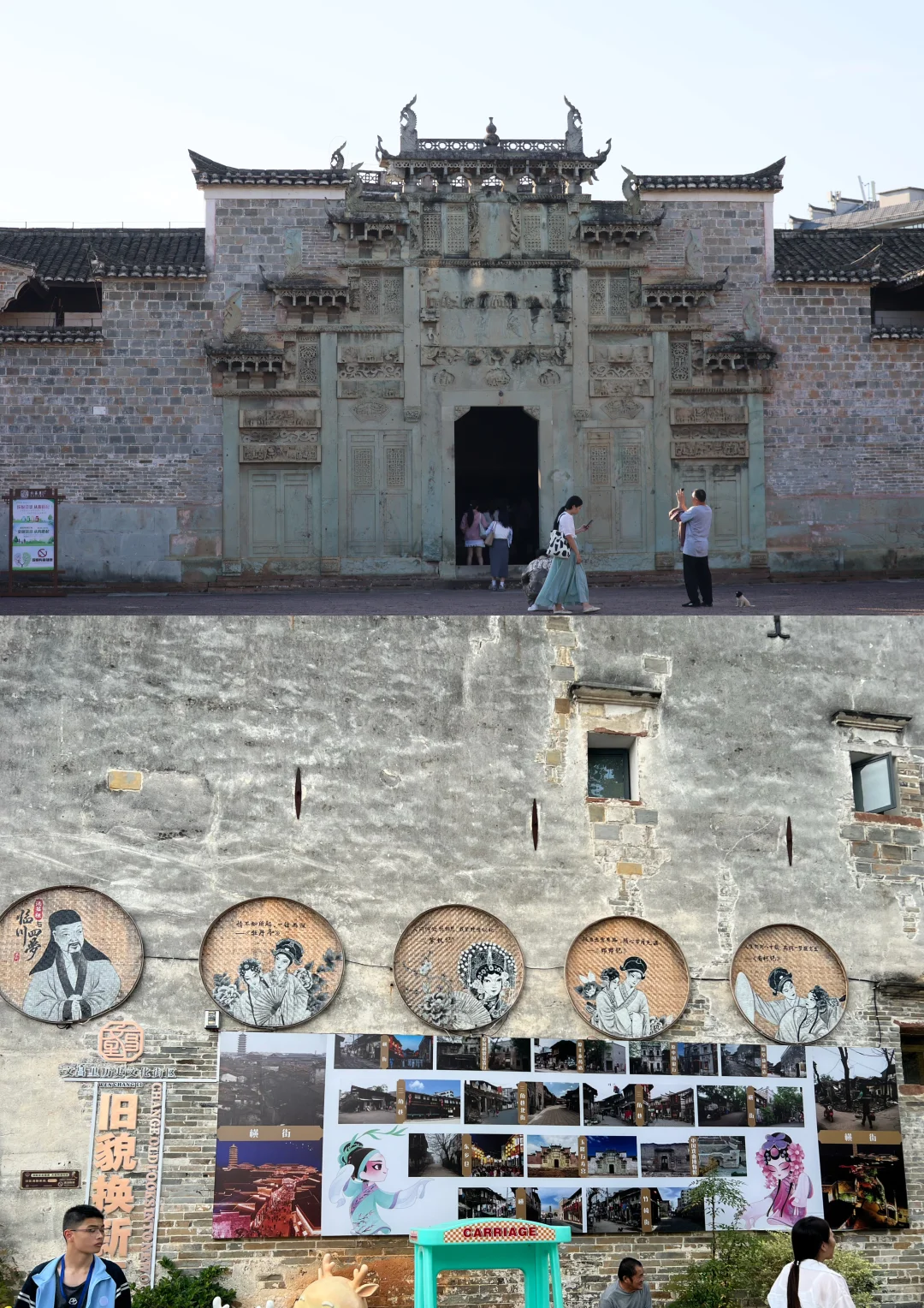 📍这大概是抚州zui全的一日游攻略了