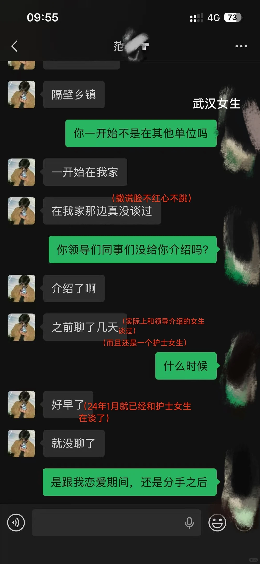“毕业就在这里上班了”