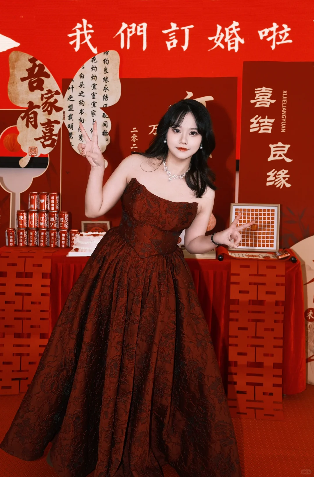 拍一拍幸福的订婚宴～